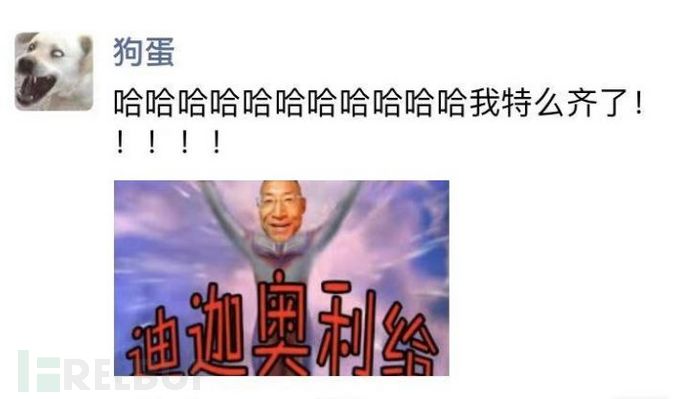 外挂盯上支付宝:集福神器、蚂蚁森林外挂泛滥-常识SEO知识回头是家归来分享