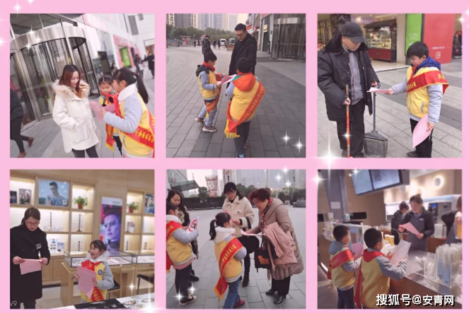 原创合肥西园新村小学嘉和苑校区学生开展环保主题宣传倡议活动