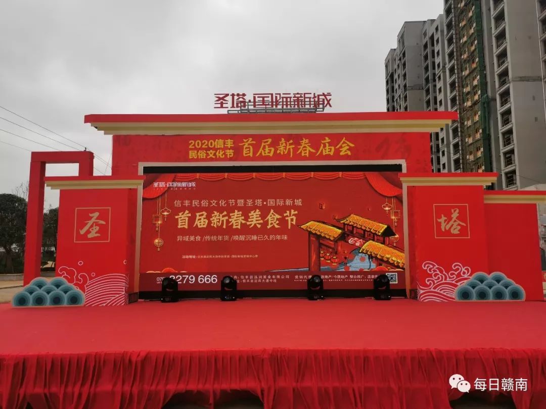 所有人2020信丰新春美食节火爆开幕昨天第一天就被挤爆信丰这个美食节