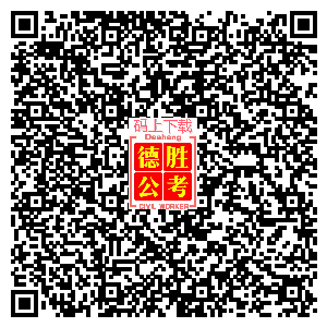 桥西招聘_石家庄桥西区事业单位招聘公告解读及备考指导课程视频 事业单位在线课程 19课堂(4)