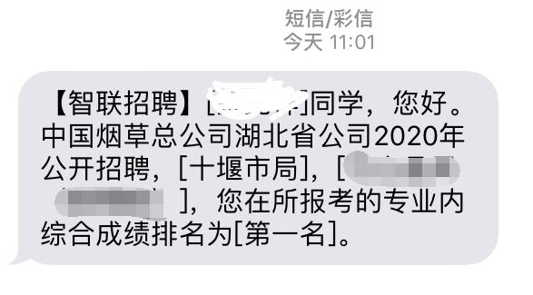 2020年综合成绩排名_新成绩!2020软科中国大学文科实力排名出炉