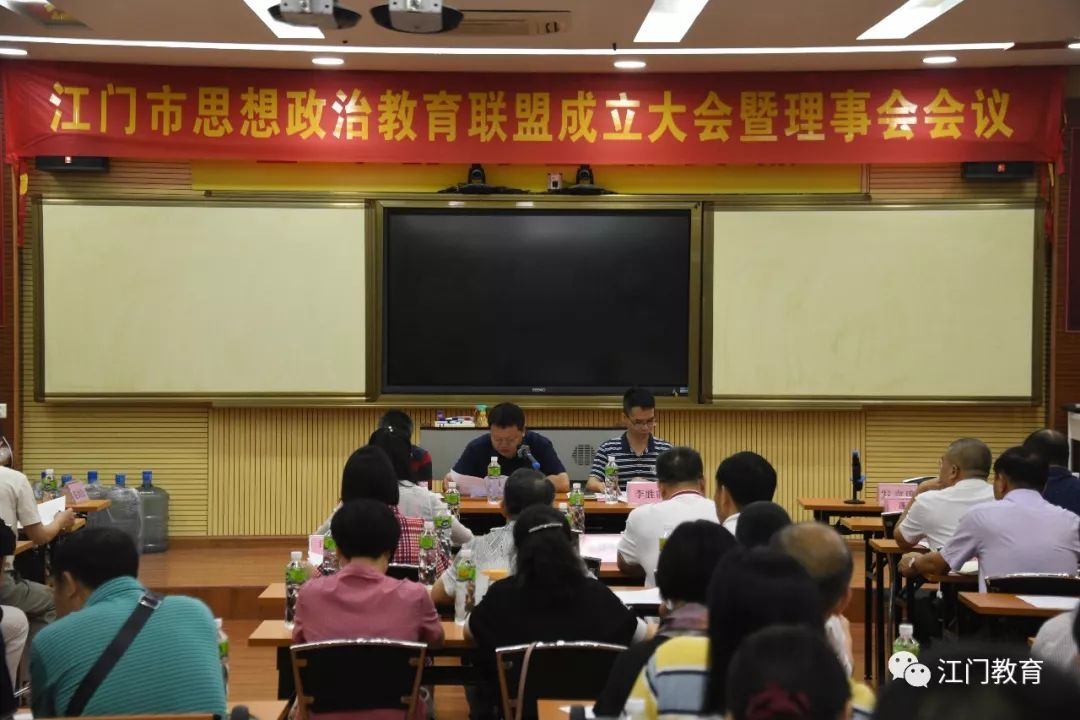 @所有人，江门教育2019十件大事新鲜出炉！点击了解