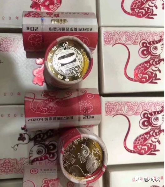 鼠币今天开始兑换!不去领会被银行拉黑!没预约的还有这个办法!