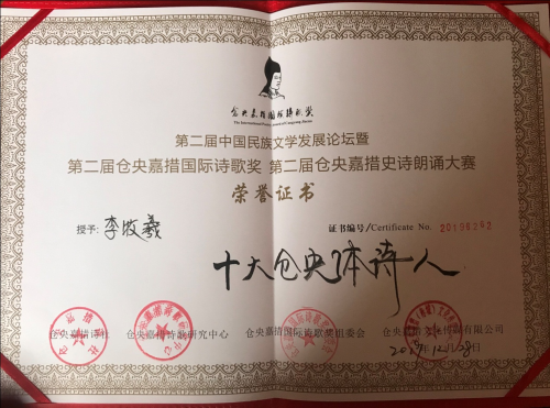 李牧羲简谱_儿歌简谱