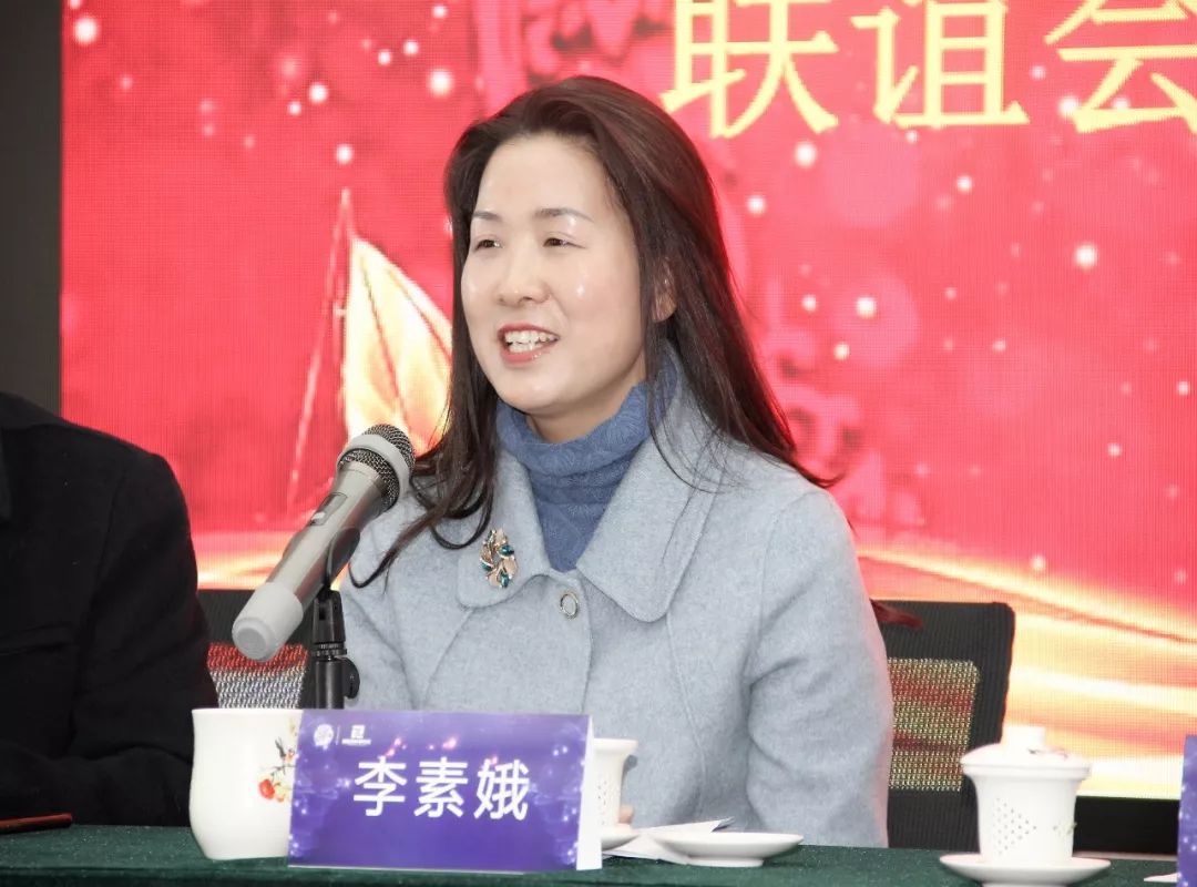 长沙千龙湖生态农业旅游度假有限公司董事长陈杏华担任经联会2020年