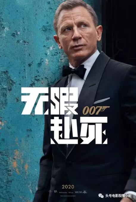 下任007选角标准：男性，任何肤色，阿凡达男主和超人曾被淘汰_丹尼尔·克雷格
