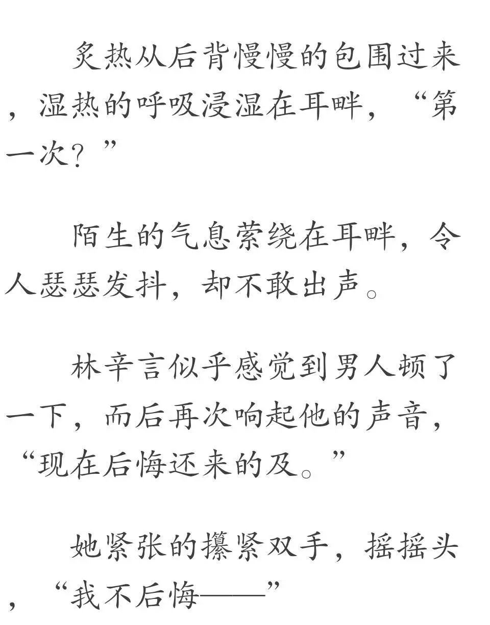 十月怀胎简谱_十月怀胎太辛苦,准妈妈如何给自己稳稳的保障