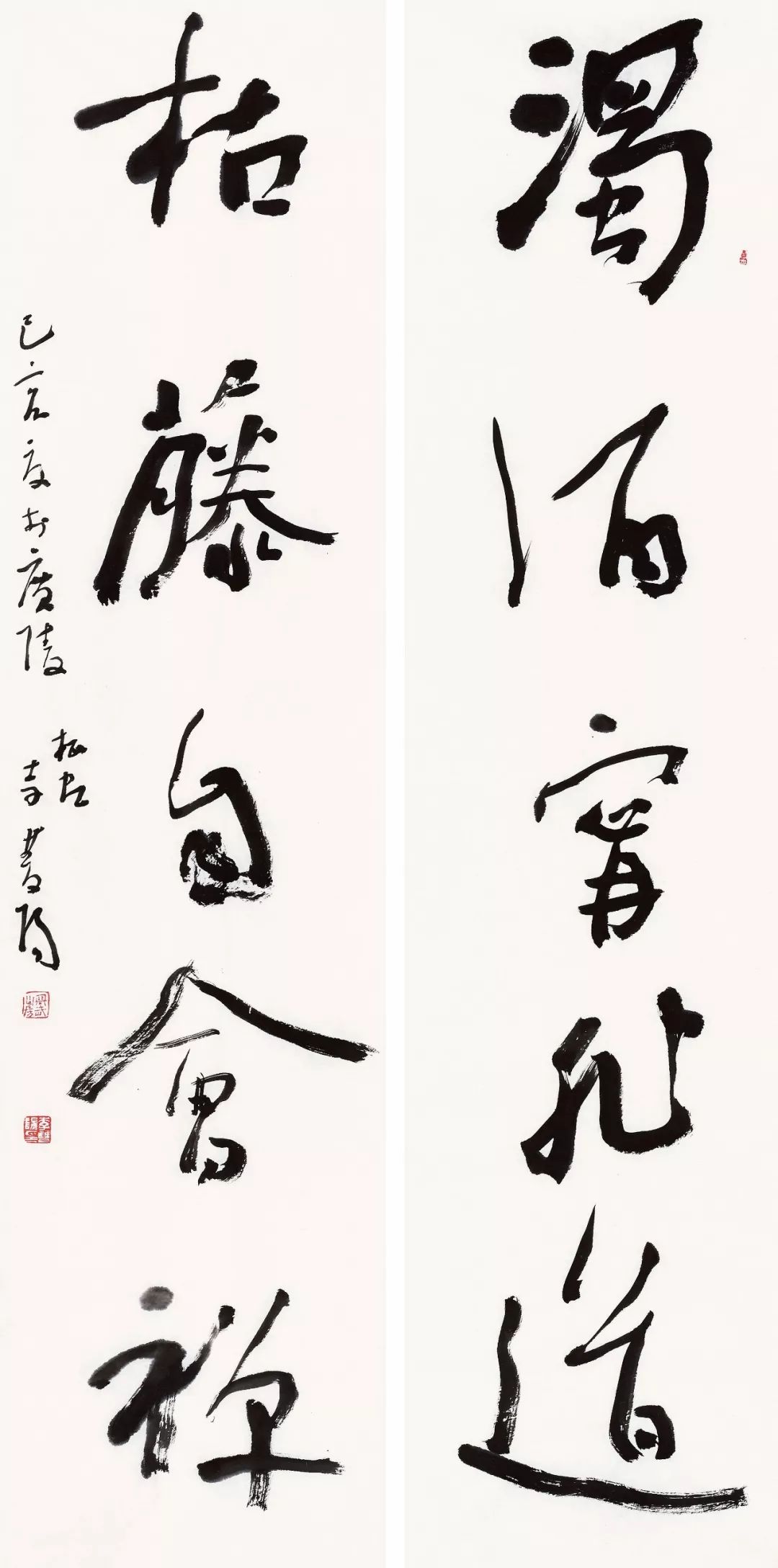 全国第八届书法篆刻作品展 获"全国奖(西安)第六届中国书法兰亭奖