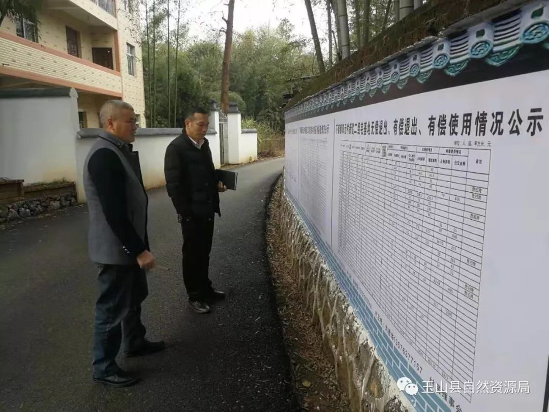 2020玉山镇GDP_台湾玉山图片(3)