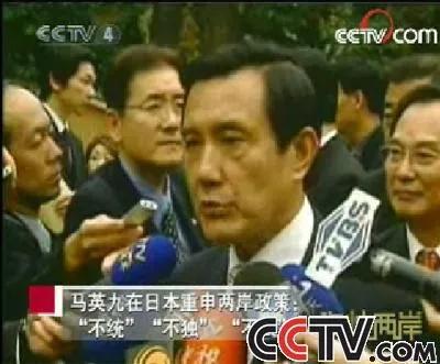 蔡英文等不少民进党台独分子，都是被国民党的资源养出来的。