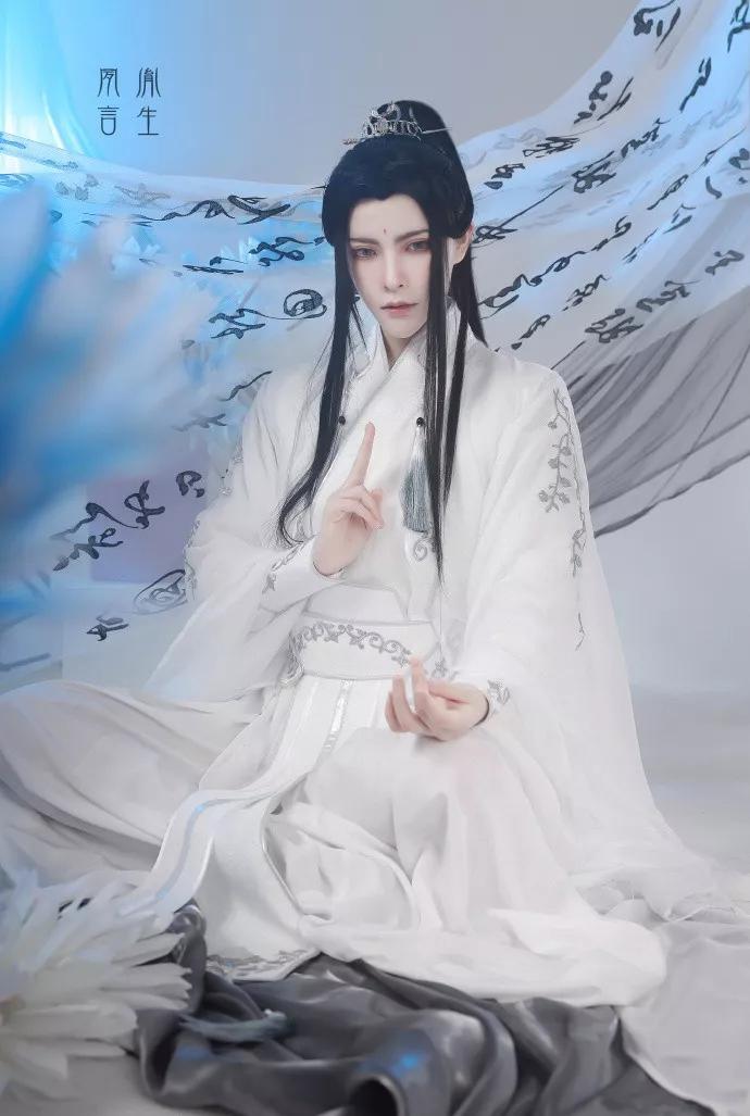 五官雅致,气质卓然的师尊,coser@夙胤言生给我们带来了《二哈和他的