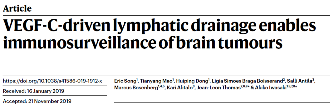 【Nature：治疗脑肿瘤新策略——突破脑屏障，对肿瘤实行免疫监视！】