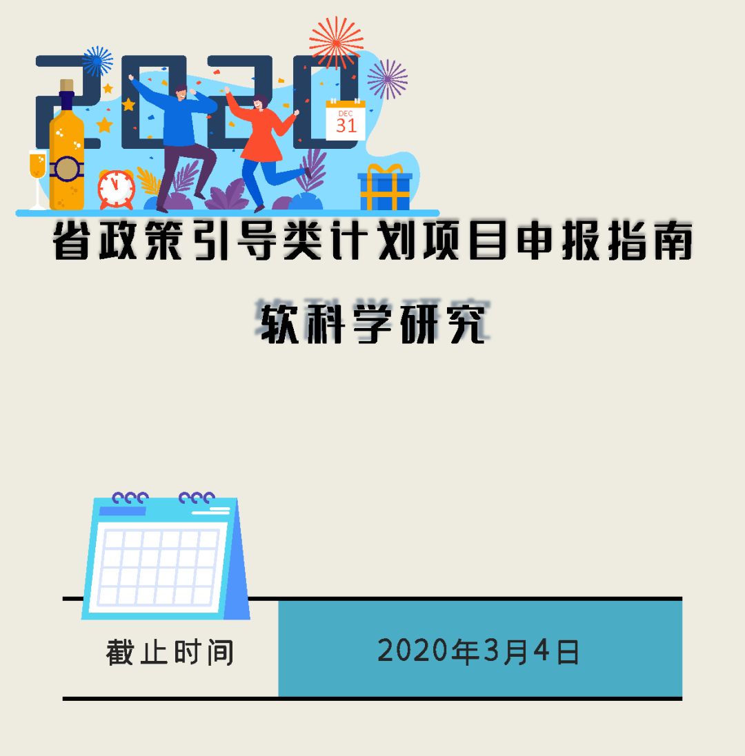 2020年4月江苏省gdp_55年江苏省粮票(2)
