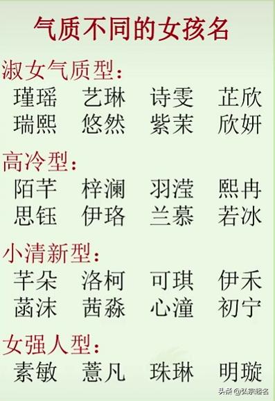 四字成语什么然什么声(2)