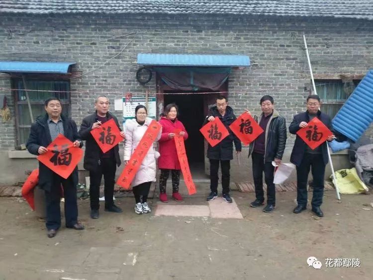 1月15日下午,鄢陵县书协常务副主席张鸿亮老师带队到张桥镇开展"送