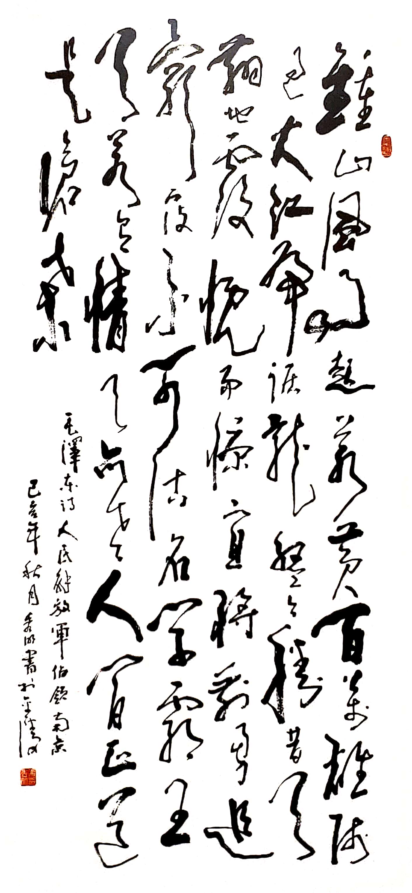 当代著名书法家冯秀明