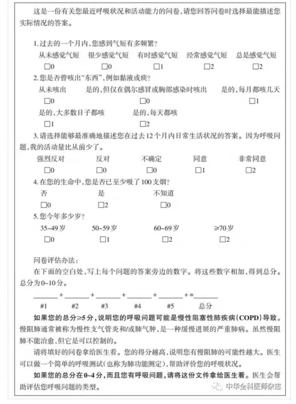 爬楼梯的简谱_爬楼梯钢简谱(3)