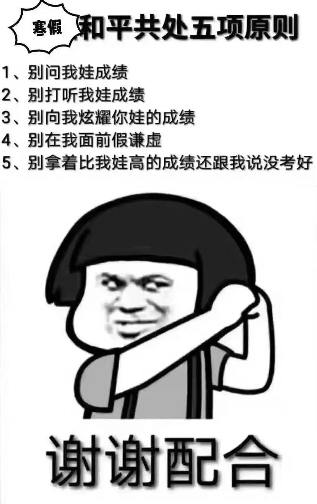 啥叫92共识 2535c28c499d441385f728e8be1a29f7.jpeg