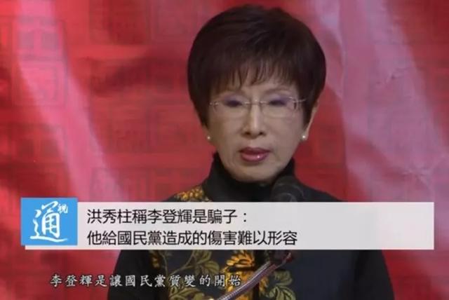 蔡英文等不少民进党台独分子，都是被国民党的资源养出来的。