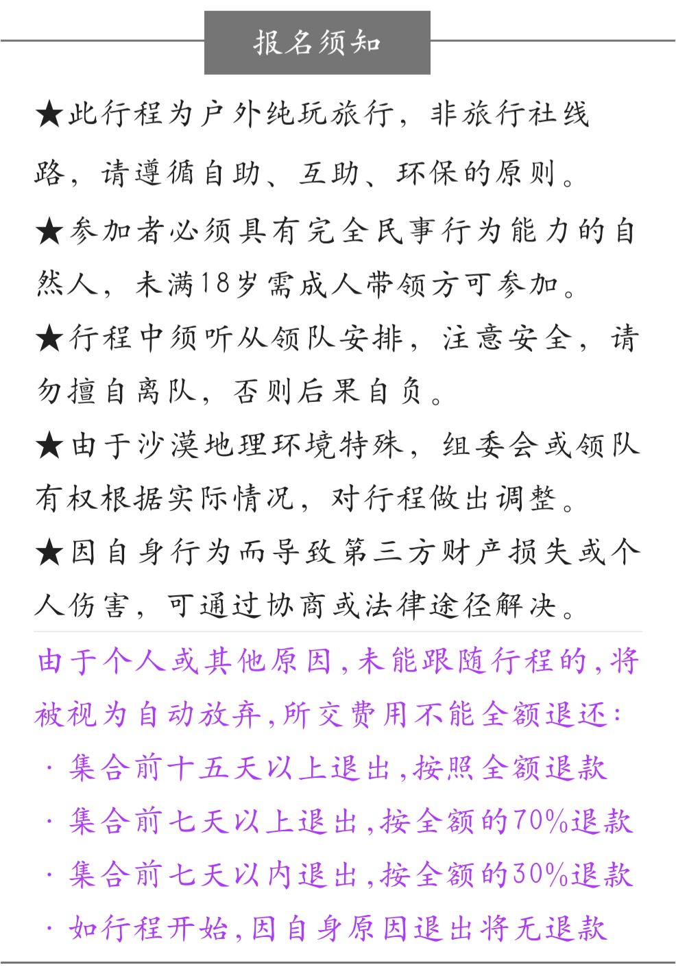 暮春简谱_暮春 中外文对照 正谱(2)