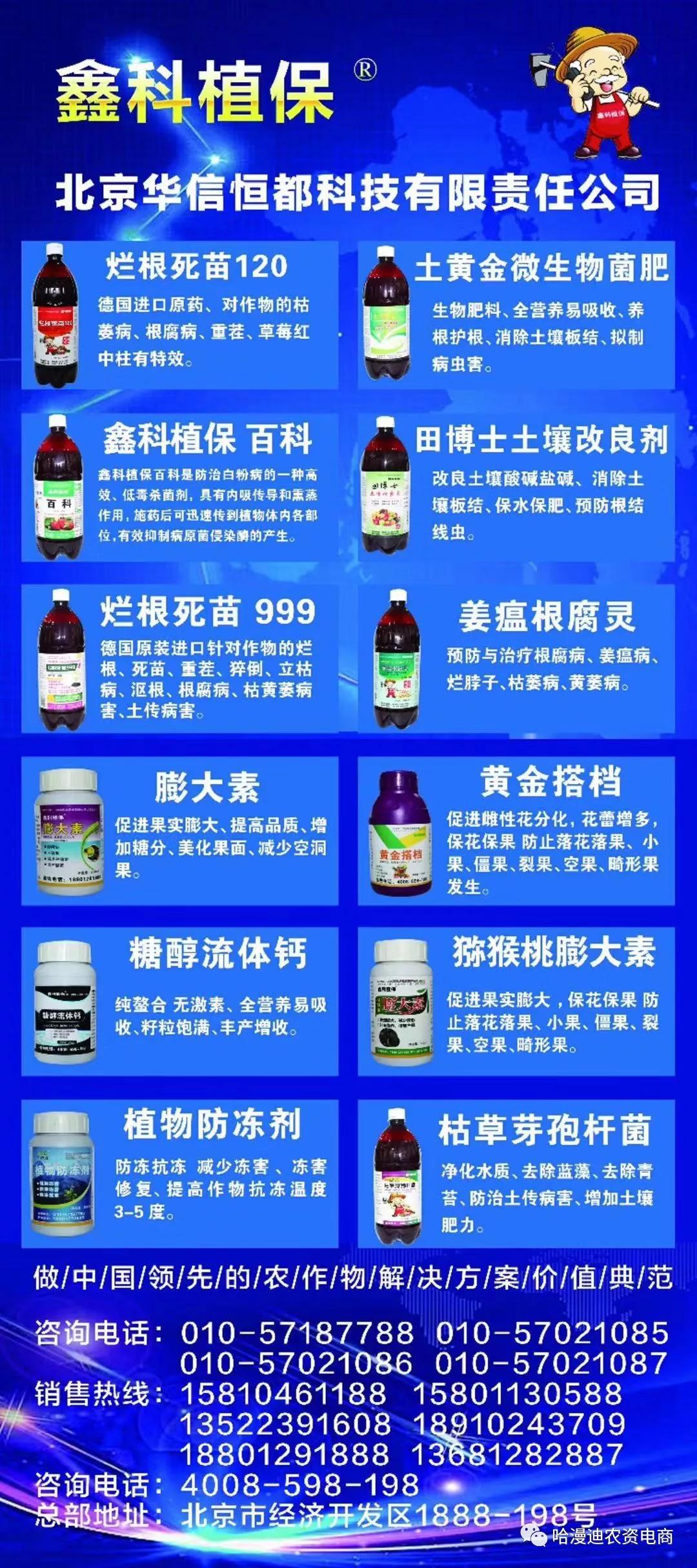 土壤招聘_半月谈 公务员 家天下 岂能见怪不怪(2)