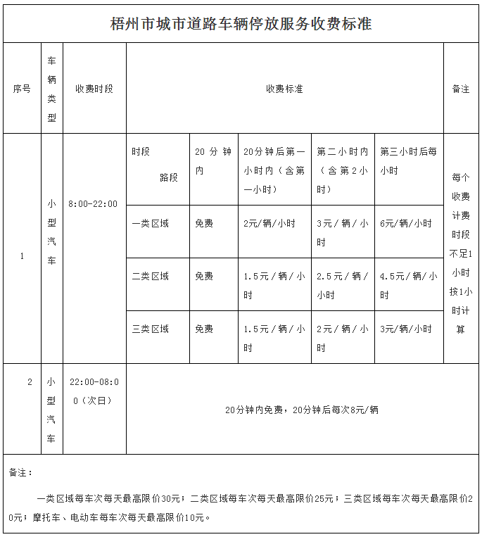 2f2ccec6ef894cbc892a2c0800cb736b.png