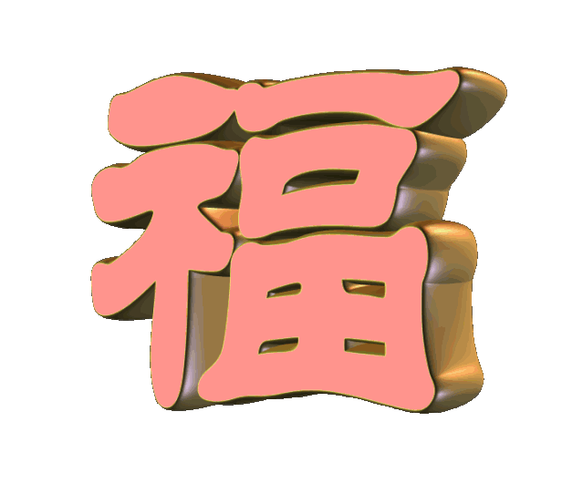 听说你们都在扫 