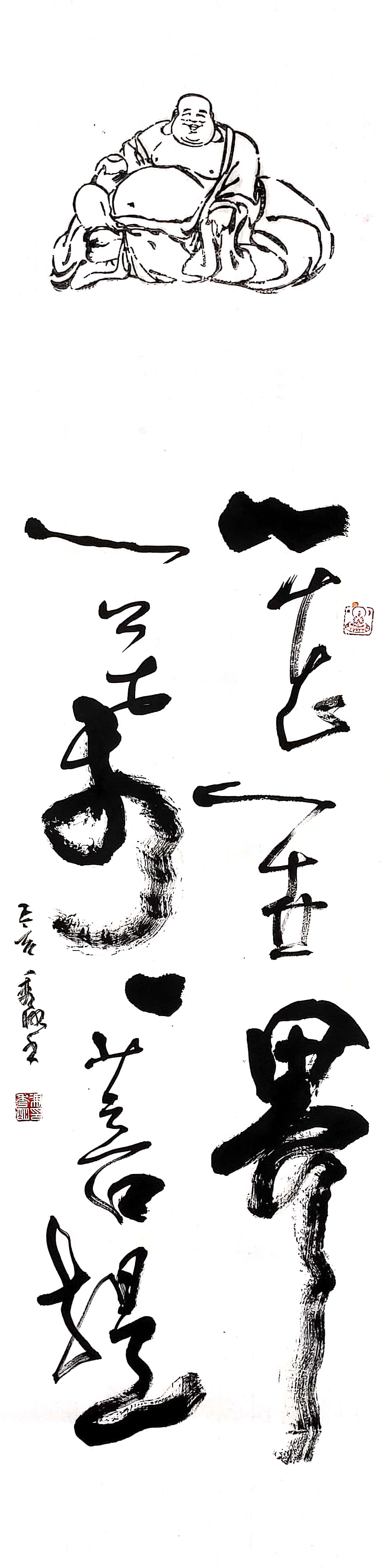 当代著名书法家冯秀明