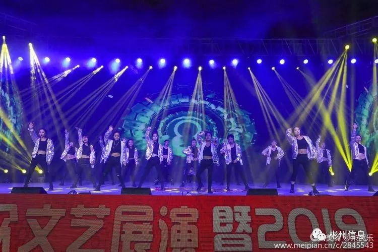 2020年彬州市GDP_彬州市(2)