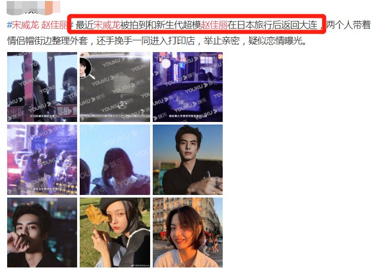 知名小鲜肉和新晋女顶流,说的竟是他们!