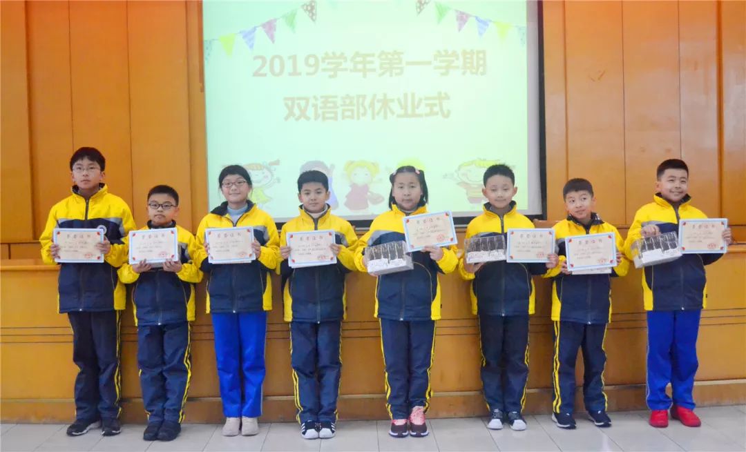 四年级何佳昊,鲁祎川,汪书羽,严少远,鲍思言,吴梓煊,朱灵钰,陈允泽,李