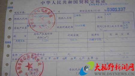 卖房子需要房产证还需要什么 357caf677a2a42c6b8f2d87c87605243.jpeg