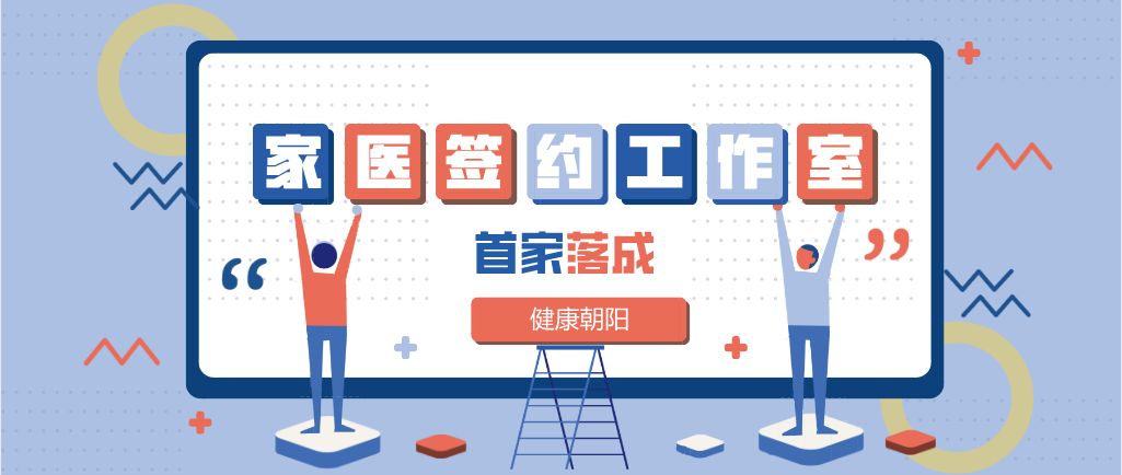 北京2020年朝阳区gdp_北京朝阳区(2)
