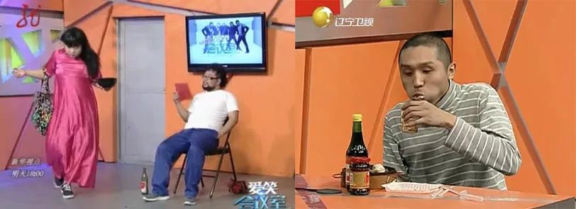 爱笑会议室大概是最早的东北文艺复兴