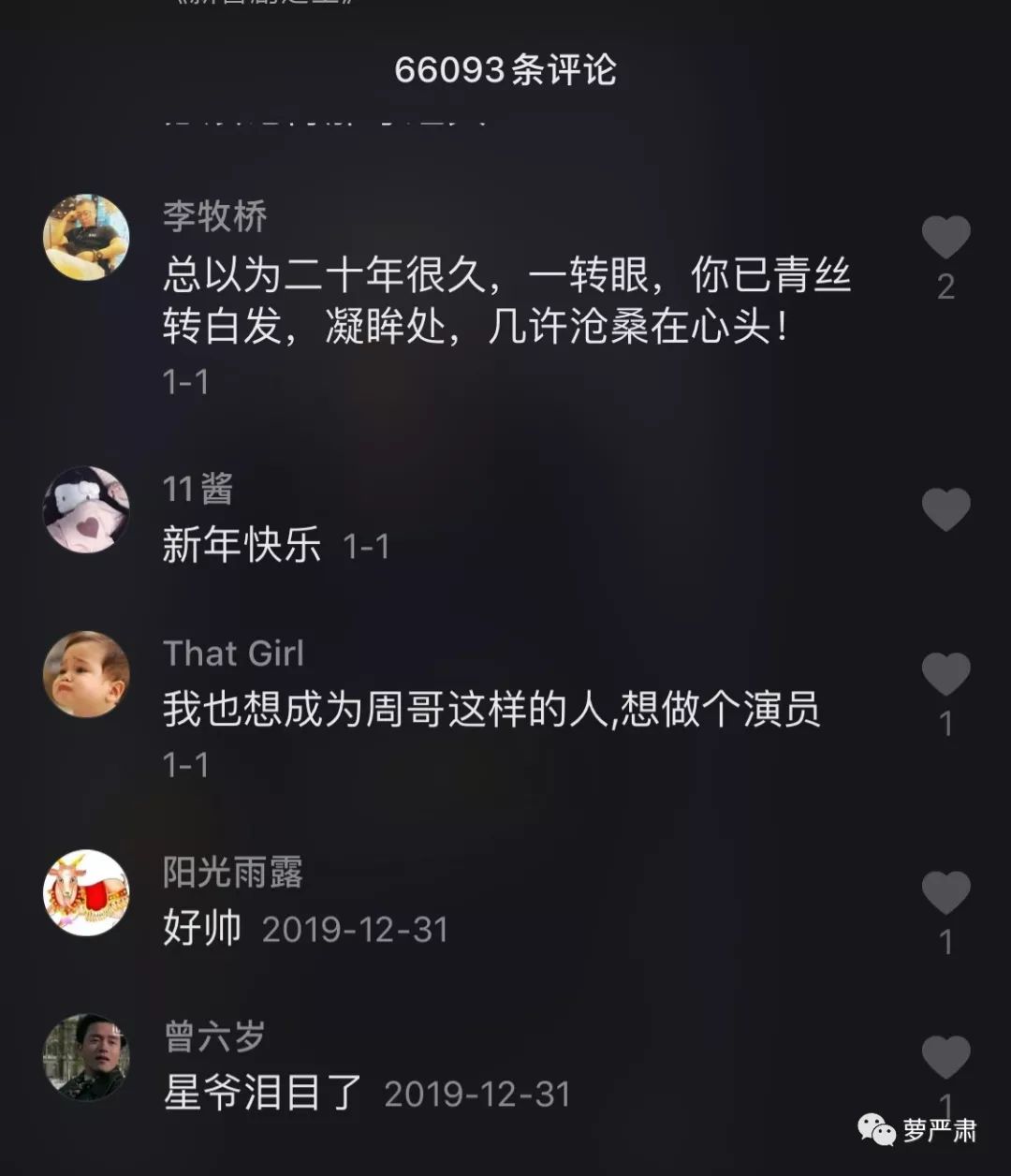 一个暴击21年后我们的童年cp在抖音上发糖了啊