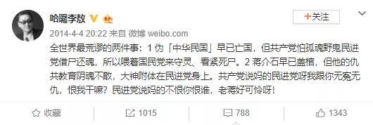 蔡英文等不少民进党台独分子，都是被国民党的资源养出来的。
