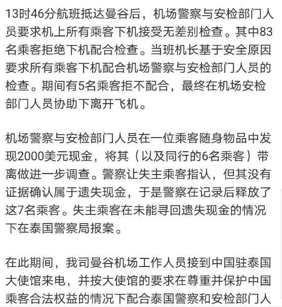 非裔中国人口_中国人口(2)