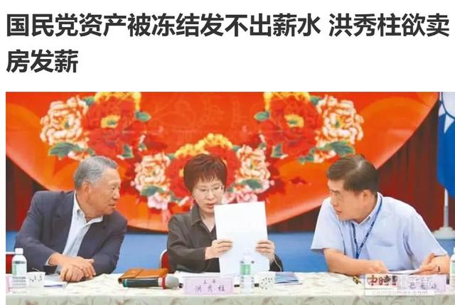 蔡英文等不少民进党台独分子，都是被国民党的资源养出来的。