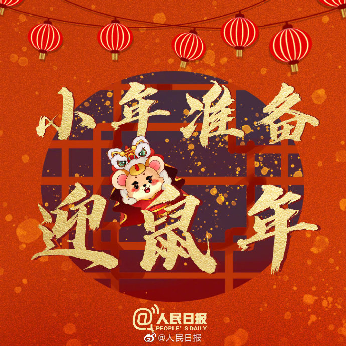 #过年啦过年啦 409f3a90bc6340b39c5e95b5d673d50b.jpeg