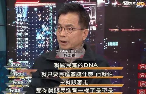 蔡英文等不少民进党台独分子，都是被国民党的资源养出来的。