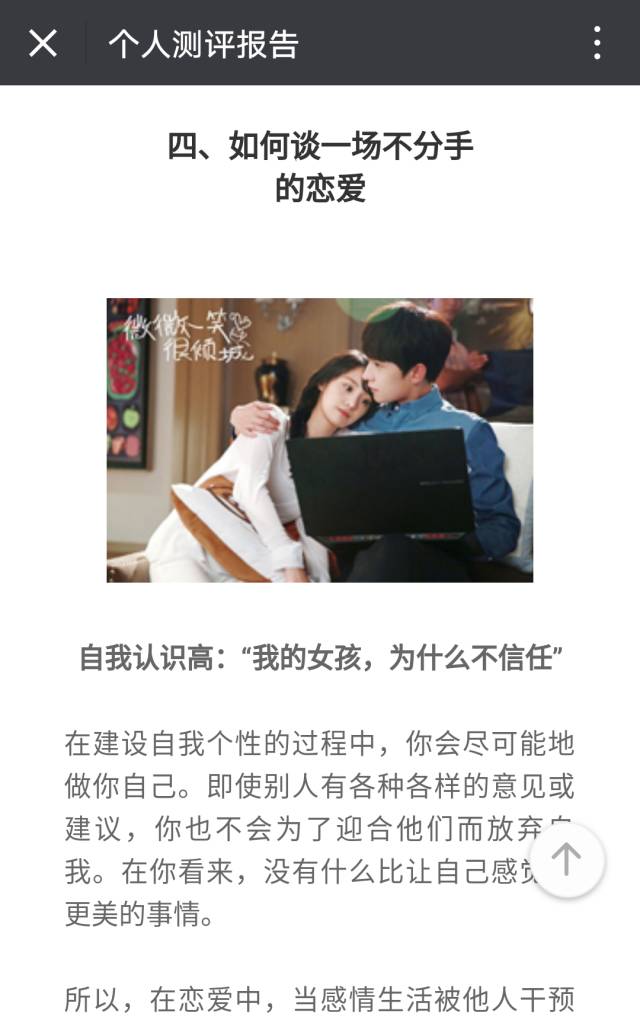 怎么变成一个心理成熟的人 424b0308ffd1477392224d36beb74380.jpeg