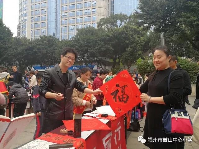 红色服务 情暖榕城—福州市鼓山中心小学党团队志愿服务活动报道