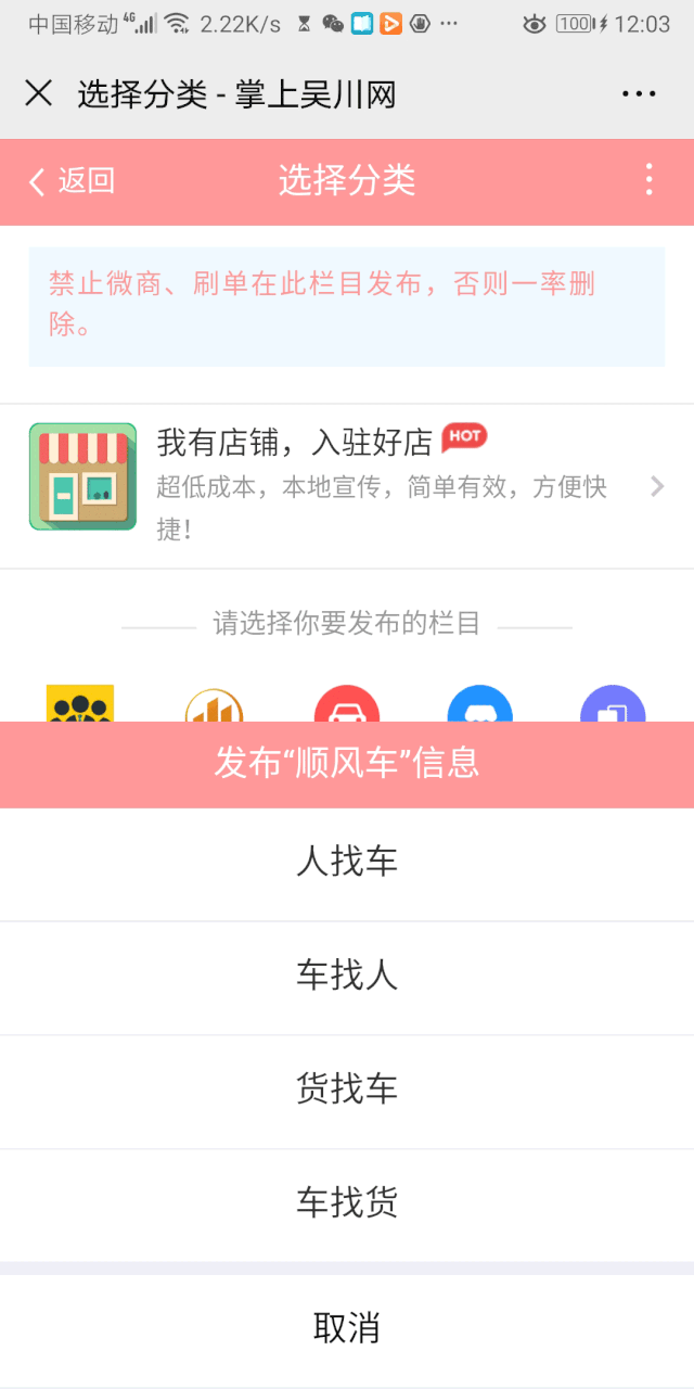 640_1280 竖版 竖屏