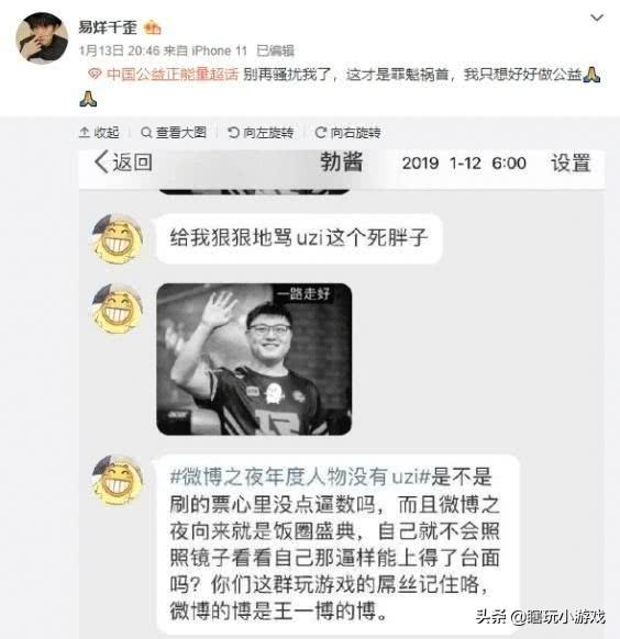 羞辱人口号_羞辱人表情(2)