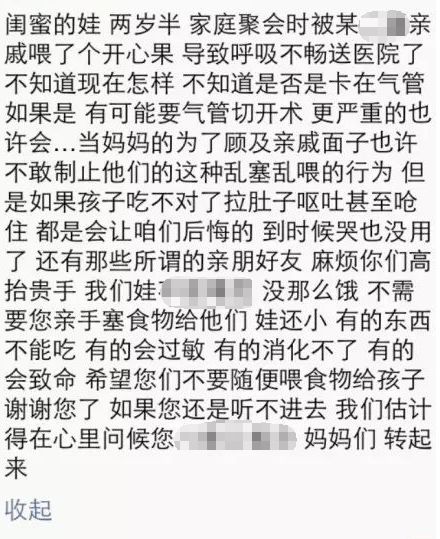 「杭州少儿新闻」9岁男童中毒后“满脸笑容”，急送PICU抢救！快过年了，这个教训现在看还不晚