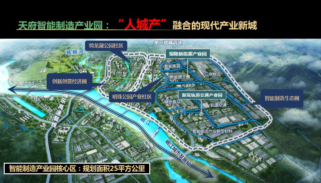 新津县2020GDP_新津县2020年后规划图(2)