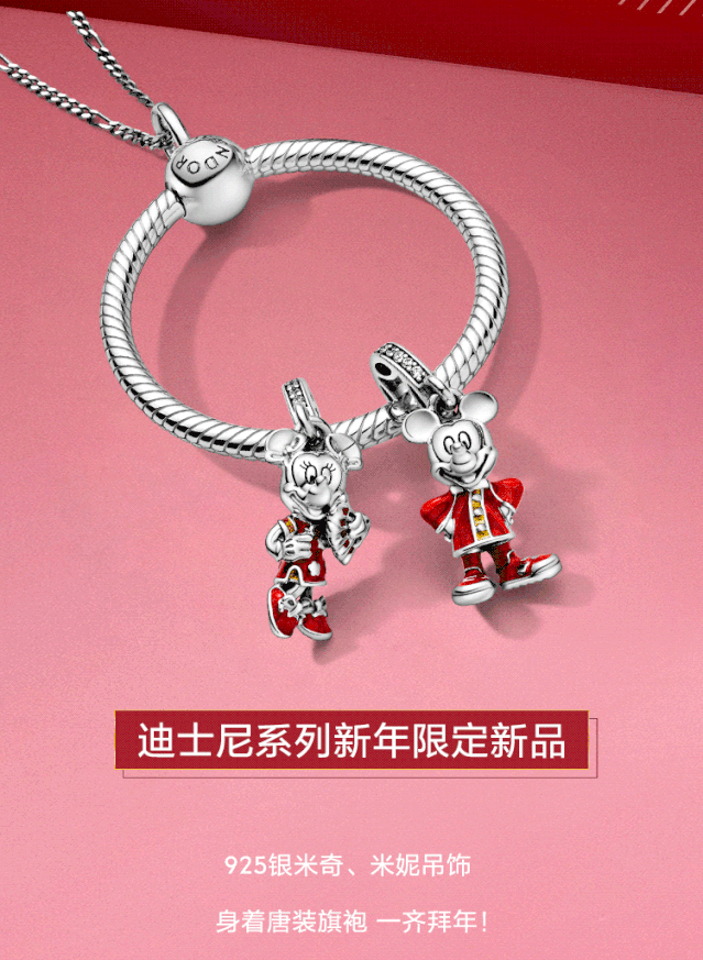 说到老鼠,迪士尼的米奇和米妮是最可爱的老鼠形象之一了,如果你喜欢