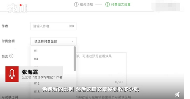 什么是付费测试 53779afcfbf34ca9a57d91a033edad5d.png