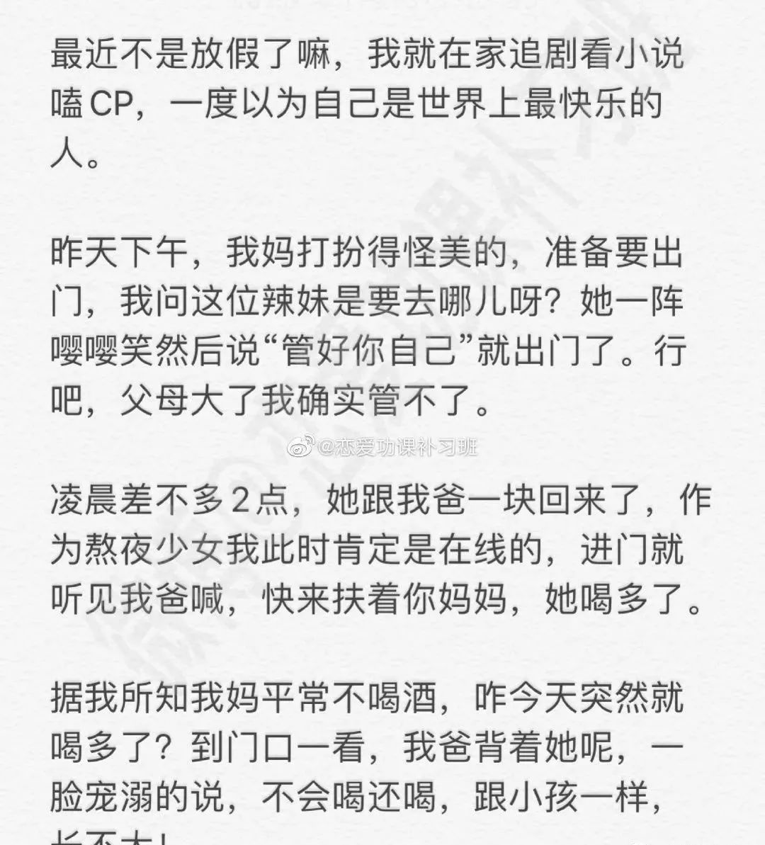 简谱舞女泪_舞女泪歌谱简谱(2)