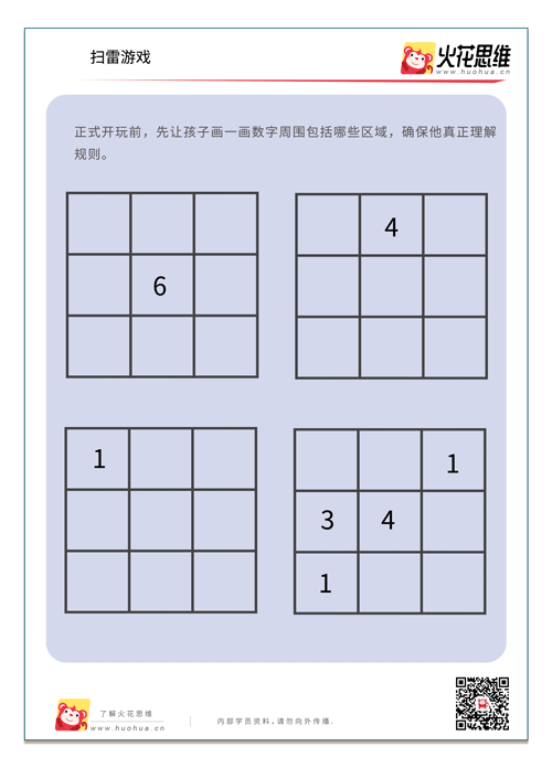 和孩子喜欢的涂色游戏结合起来,解谜题的过程也是还原像素画的过程